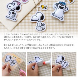 チャーム  Peanuts / Hamanaka(ハマナカ) プリント済み手作りチャーム SNOOPY(スヌーピー)