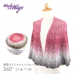 編み物 キット 毛糸 編み図 Woolly Hugs(ウーリーハグズ) BOBBEL COTTONの360° Shawl(360° ショール) 柳屋 Bernd Kestler(ベルンド・ケストラー) コラボ