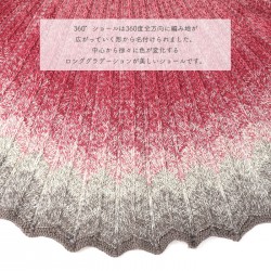 編み物 キット 毛糸 編み図 Woolly Hugs(ウーリーハグズ) BOBBEL COTTONの360° Shawl(360° ショール) 柳屋 Bernd Kestler(ベルンド・ケストラー) コラボ