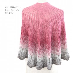 編み物 キット 毛糸 編み図 Woolly Hugs(ウーリーハグズ) BOBBEL COTTONの360° Shawl(360° ショール) 柳屋 Bernd Kestler(ベルンド・ケストラー) コラボ