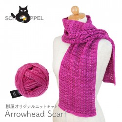 編み物 キット 毛糸 編み図 SCHOPPEL(ショッペル) Admiral Pro ShadowのArrowhead Scarf(アローヘッドスカーフ) 柳屋 Bernd Kestler(ベルンド・ケストラー) コラボ