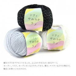 毛糸 セール アウトレット 特価 / SKI YARN(スキー毛糸) シティ やわらかラメ 秋冬