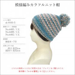 毛糸 極太 ウール SKI YARN(スキー毛糸) スキー クレア 秋冬