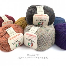 毛糸 セール アウトレット 特価 / SKI YARN(スキー毛糸) SIVIGLIA(シヴィーリア) 秋冬 / 在庫セール35％OFF