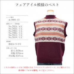 毛糸 まとめ買い 5玉 合太 ウール 100％ / SKI YARN(スキー毛糸) スキー タスマニアンポロワース 5玉セット 2 秋冬