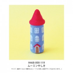 アクレーヌ マスコット キット セット / Hamanaka(ハマナカ) アクレーヌキット MOOMIN ニードルフェルトでつくるムーミン