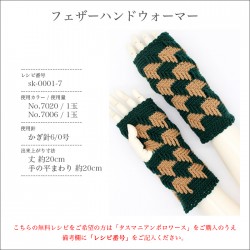 毛糸 まとめ買い 5玉 合太 ウール 100％ / SKI YARN(スキー毛糸) スキー タスマニアンポロワース 5玉セット 1 秋冬