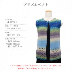 毛糸 まとめ買い 6玉 グラデーション 段染め / SKI YARN(スキー毛糸) スキー コトーラ 6玉セット 春夏