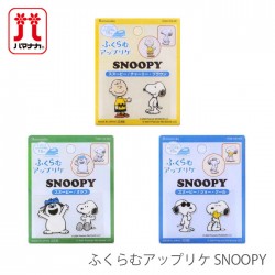 ワッペン アイロン Peanuts / Hamanaka(ハマナカ) ふくらむアップリケ SNOOPY(スヌーピー)