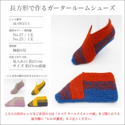 毛糸 まとめ買い 5玉 中細 / SKI YARN(スキー毛糸) スキー スコア ウールナイロン中細 5玉セット 2 秋冬