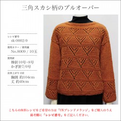 毛糸 まとめ買い 5玉 極太 ウール 100％ / SKI YARN(スキー毛糸) スキー UKブレンドメランジ 5玉セット 秋冬