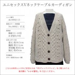 毛糸 まとめ買い 5玉 極太 ウール 100％ / SKI YARN(スキー毛糸) スキー UKブレンドメランジ 5玉セット 秋冬