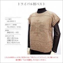 毛糸 まとめ買い 5玉 極太 ウール 100％ / SKI YARN(スキー毛糸) スキー UKブレンドメランジ 5玉セット 秋冬