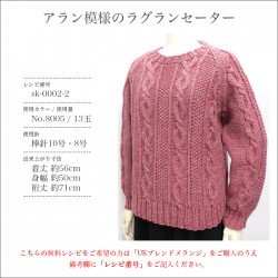 毛糸 まとめ買い 5玉 極太 ウール 100％ / SKI YARN(スキー毛糸) スキー UKブレンドメランジ 5玉セット 秋冬