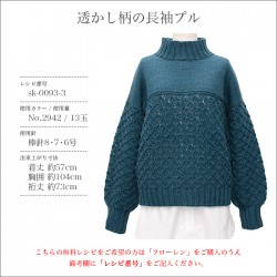 毛糸 まとめ買い 10玉 並太 ウール 100％ / SKI YARN(スキー毛糸) スキー フローレン 10玉セット 秋冬