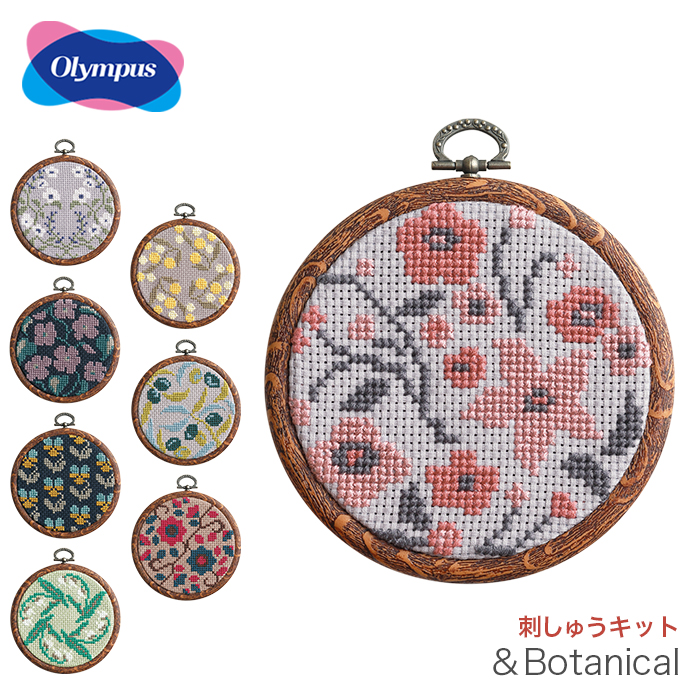 定番入荷 オランダ クロスステッチ刺繍完成品 - 通販