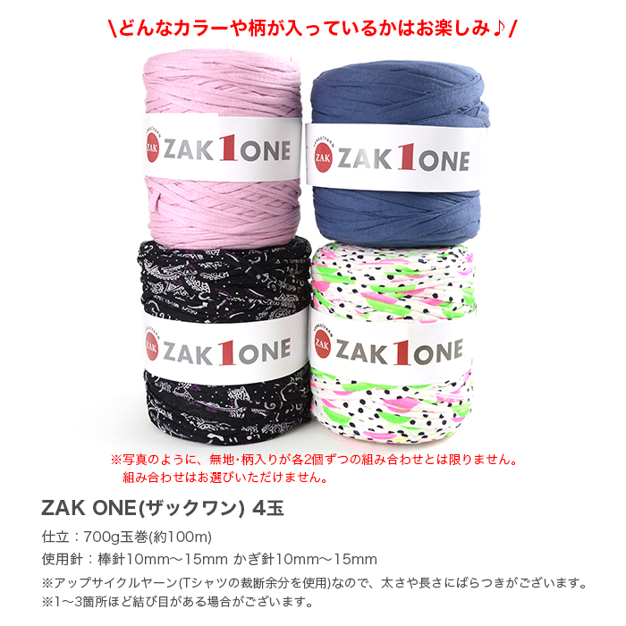 21年 福袋 Zak One ザックワン かぎ針 コンチョボタンセット 毛糸 手芸用品通販の柳屋 スマホ店