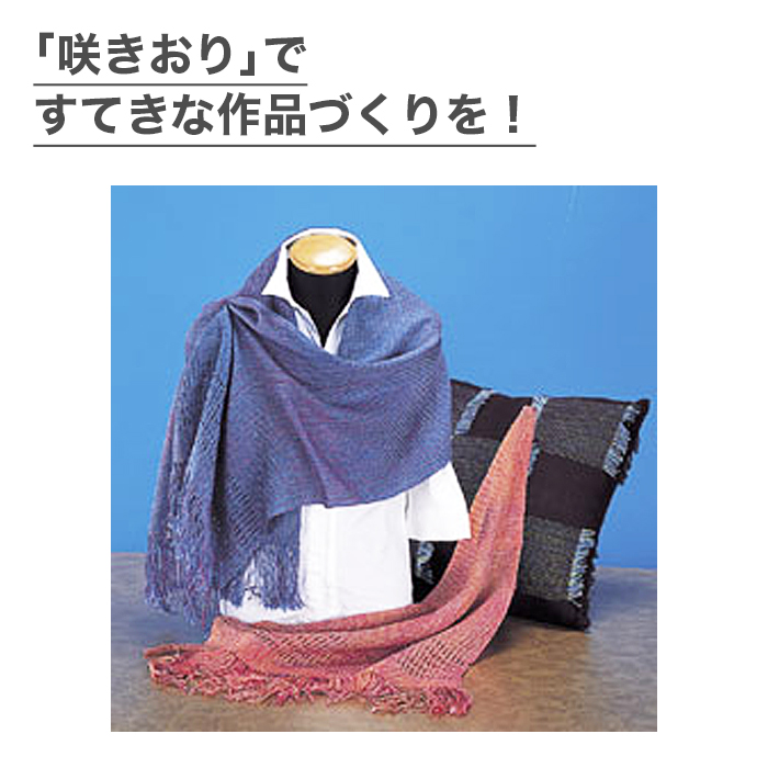 日本販売店 手織り機 クロバー 咲きおり 60センチ - 素材/材料