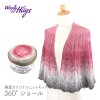 編み物 キット 毛糸 編み図 Woolly Hugs(ウーリーハグズ) BOBBEL COTTONの360° Shawl(360° ショール) 柳屋 Bernd Kestler(ベルンド・ケストラー) コラボ