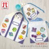 Hamanaka(ハマナカ) 入園入学キット 3点セット(ワッペンたくさん) 在庫セール50％OFF