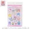 ワッペン アイロン SANRIO Hamanaka(ハマナカ) ふくらむアップリケ サンリオキャラクターズ