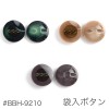 ボタン 釦 ハンドメイド 袋入ボタン #BBH-9210 在庫セール特価