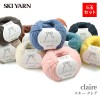 毛糸 まとめ買い 5玉 極太 ウール SKI YARN(スキー毛糸) スキー クレア 5玉セット 秋冬