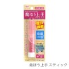 布用接着剤 ボンド 裁ほう上手 裁縫上手 針・糸いらず / ボンド 裁ほう上手 スティック