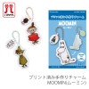 ワッペン アイロン MOOMIN ムーミン Hamanaka(ハマナカ) プリント済み手作りチャーム MOOMIN(ムーミン)