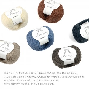 毛糸 極太 ウール SKI YARN(スキー毛糸) スキー クレア 秋冬