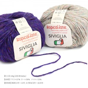 毛糸 セール アウトレット 特価 / SKI YARN(スキー毛糸) SIVIGLIA(シヴィーリア) 秋冬 / 在庫セール35％OFF