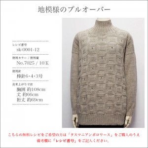 毛糸 まとめ買い 5玉 合太 ウール 100％ / SKI YARN(スキー毛糸) スキー タスマニアンポロワース 5玉セット 2 秋冬