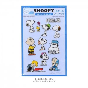 ワッペン アイロン Peanuts / Hamanaka(ハマナカ) ふくらむアップリケ SNOOPY(スヌーピー) スヌーピー＆フレンズ