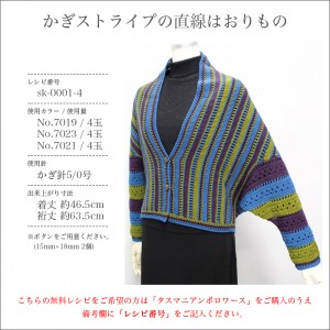 毛糸 まとめ買い 5玉 合太 ウール 100％ / SKI YARN(スキー毛糸) スキー タスマニアンポロワース 5玉セット 1 秋冬