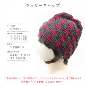 毛糸 まとめ買い 5玉 合太 ウール 100％ / SKI YARN(スキー毛糸) スキー タスマニアンポロワース 5玉セット 1 秋冬