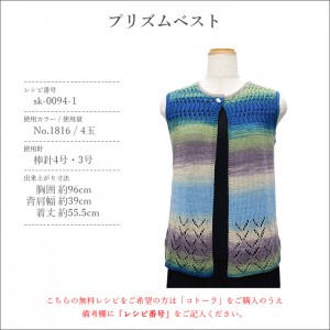 毛糸 まとめ買い 6玉 グラデーション 段染め / SKI YARN(スキー毛糸) スキー コトーラ 6玉セット 春夏