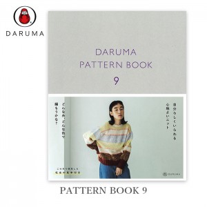 本 編み物 編み図  ニット ウェア 小物 毛糸 / DARUMA(ダルマ) PATTERN BOOK 9