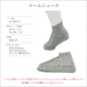 毛糸 まとめ買い 5玉 中細 / SKI YARN(スキー毛糸) スキー スコア ウールナイロン中細 5玉セット 1 秋冬