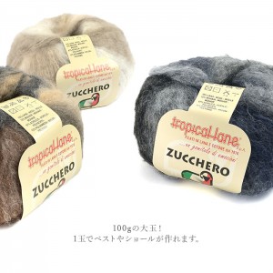 毛糸 セール アウトレット 特価 / SKI YARN(スキー毛糸) ZUCCHERO(ズッケロ) 秋冬 / 在庫セール35％OFF