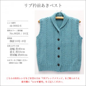 毛糸 まとめ買い 5玉 極太 ウール 100％ / SKI YARN(スキー毛糸) スキー UKブレンドメランジ 5玉セット 秋冬