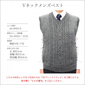 毛糸 まとめ買い 5玉 極太 ウール 100％ / SKI YARN(スキー毛糸) スキー UKブレンドメランジ 5玉セット 秋冬