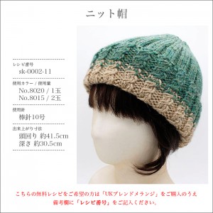 毛糸 まとめ買い 5玉 極太 ウール 100％ / SKI YARN(スキー毛糸) スキー UKブレンドメランジ 5玉セット 秋冬