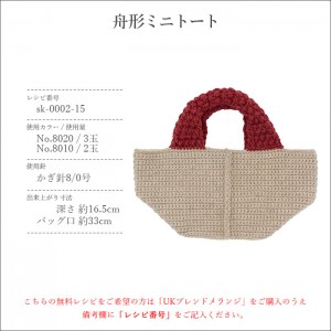 毛糸 まとめ買い 5玉 極太 ウール 100％ / SKI YARN(スキー毛糸) スキー UKブレンドメランジ 5玉セット 秋冬