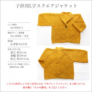 毛糸 まとめ買い 5玉 極太 ウール 100％ / SKI YARN(スキー毛糸) スキー UKブレンドメランジ 5玉セット 秋冬