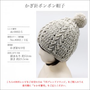 毛糸 まとめ買い 5玉 極太 ウール 100％ / SKI YARN(スキー毛糸) スキー UKブレンドメランジ 5玉セット 秋冬