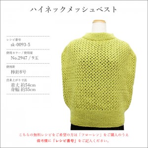 毛糸 まとめ買い 10玉 並太 ウール 100％ / SKI YARN(スキー毛糸) スキー フローレン 10玉セット 秋冬